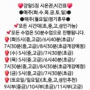 해뜨는주유소 네이버블로그