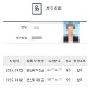 (주)1급 한국모터스 | 직장인 전산회계1급 전산세무2급 노베이스 한달 합격 후기(내돈내산 강의추천)