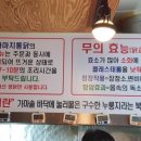 가마치통닭구남점 이미지