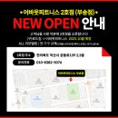 로드짐휘트니스부송 네이버블로그