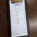 흥원칡냉면