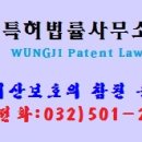 법률사무소참된 이미지