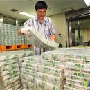 돈아돈아돈아 이미지