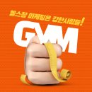 주식회사 자연과사람들 이미지