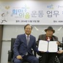 (장애인기업)이음