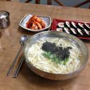 낭만국수 이미지