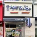 선비꼬마김밥구미공단점