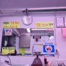 주부정육점 이미지
