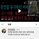 정종률