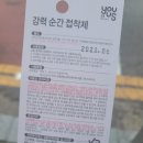 GS25 분당성원점 이미지