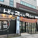 팔마미용실 이미지