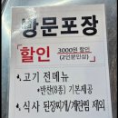신동맛집 광판리숯불닭갈비 신동점 닭갈비맛집