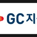 지씨인터네셔널 이미지