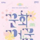 요가;스미다