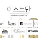WIND BRASS 이미지