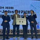 골든트리아카데미