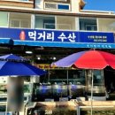 남면전통시장 이미지