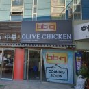 비비큐 강화 길상점(BBQ) 이미지