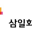 삼일볼트