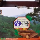 태국건강원，도장，열쇠