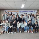 (재)평택시청소년재단
