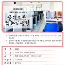 슬기로운컴퓨터생활 이미지
