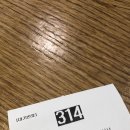 오사카카레콘유 이미지