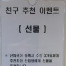 뿌리수학교습소 - 송파구 석촌호수로 134 | 뿌리수학교습소