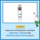 (주)요트북 이미지