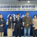 서귀포시김정문화회관 제주교통복지신문