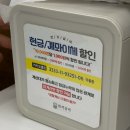 북문카서비스 | [대구 맛집] 경대 북문 갈비찜 맛집 한끼갈비ㅣ밥 무한리필