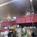 엄마국수 - 진주시 강남로227번길 11 | [대구/서문시장] 뜨끈한 국물이 예술인 서문시장 칼국수맛집 '엄마칼 국수, 내돈내산 솔직후기