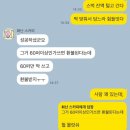 사랑으로세탁 | 사랑으로..~