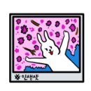 금당 리버힐 2 네이버블로그