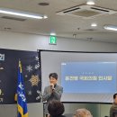 대한노인회 구로구지회 | [의원실] 윤건영 의원은 12월 첫째 주에도 구로 곳곳에서 주민 여러분을 만났습니다.