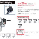 착한충전소 이미지