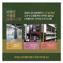 다해자동차공업사 이미지