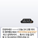 원브로우