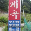 냉면공장 이미지