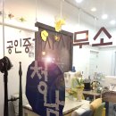 서면데시앙부동산중개 이미지