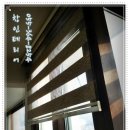 신원종합인테리어 이미지