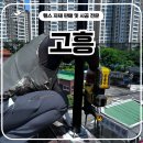 고흥이야기 | 고흥휀스 펜스 - “안전+디자인 둘 다 잡은 고흥 테라스 휀스 시공기”