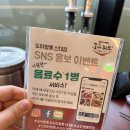 도야짬뽕신대점 이미지
