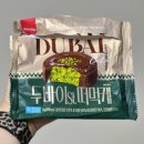 세븐일레븐 부산신암점 이미지