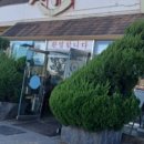 익산천혜우 이미지