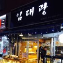 임대광 이미지