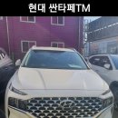 HA HA 자동차용품점 이미지