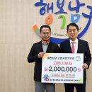 (주)푸른숲 이미지