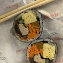 신영김밥