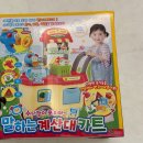크리스마스 선물 추천 콩순이 포미와 말하는 계산대 카트